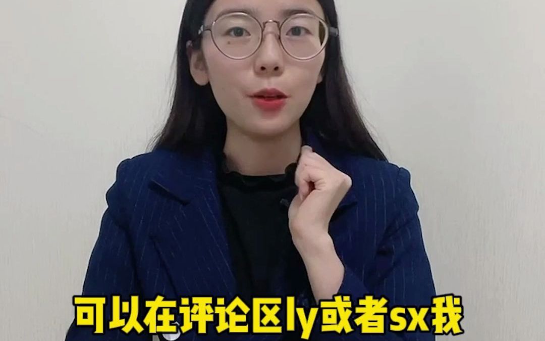 毕业证丢了怎么办?能补原件吗?哔哩哔哩bilibili