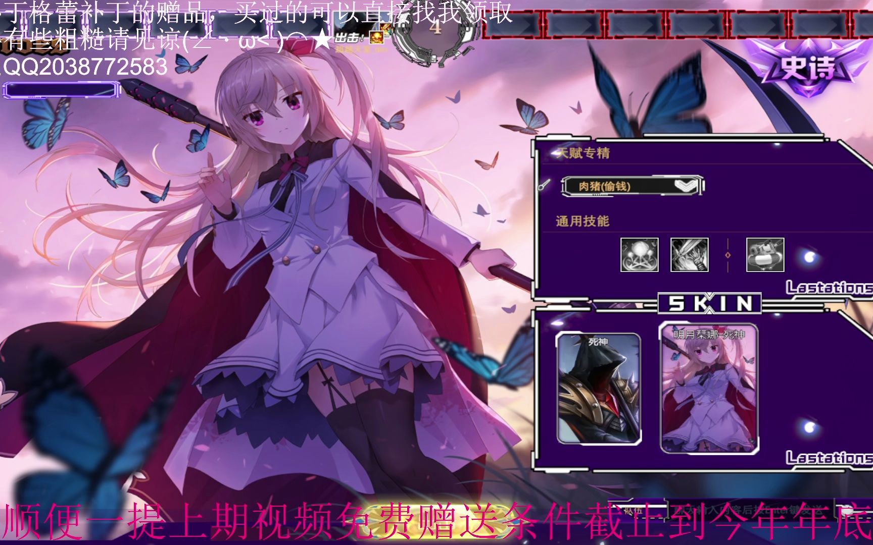 【全特效补丁】明月栞娜改死神栉名田眠