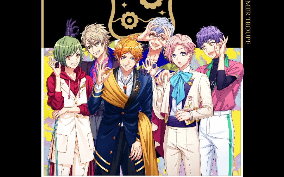 a3满开剧团2020国服琉璃川幸生日全员祝福语音