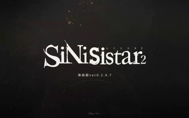 [图]【PC-ACT】哥特少女勇与魔城2 SiNiSistar2V0.2.07   中文版+前作