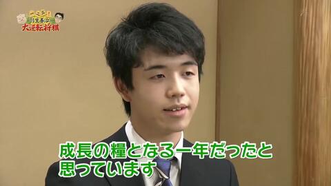 九段 羽生善治 タイトル通算１００期への苦闘 19 03 05 哔哩哔哩 Bilibili