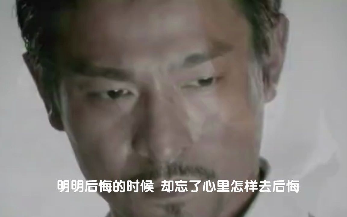 每日一歌之男人哭吧不是罪(20231112)