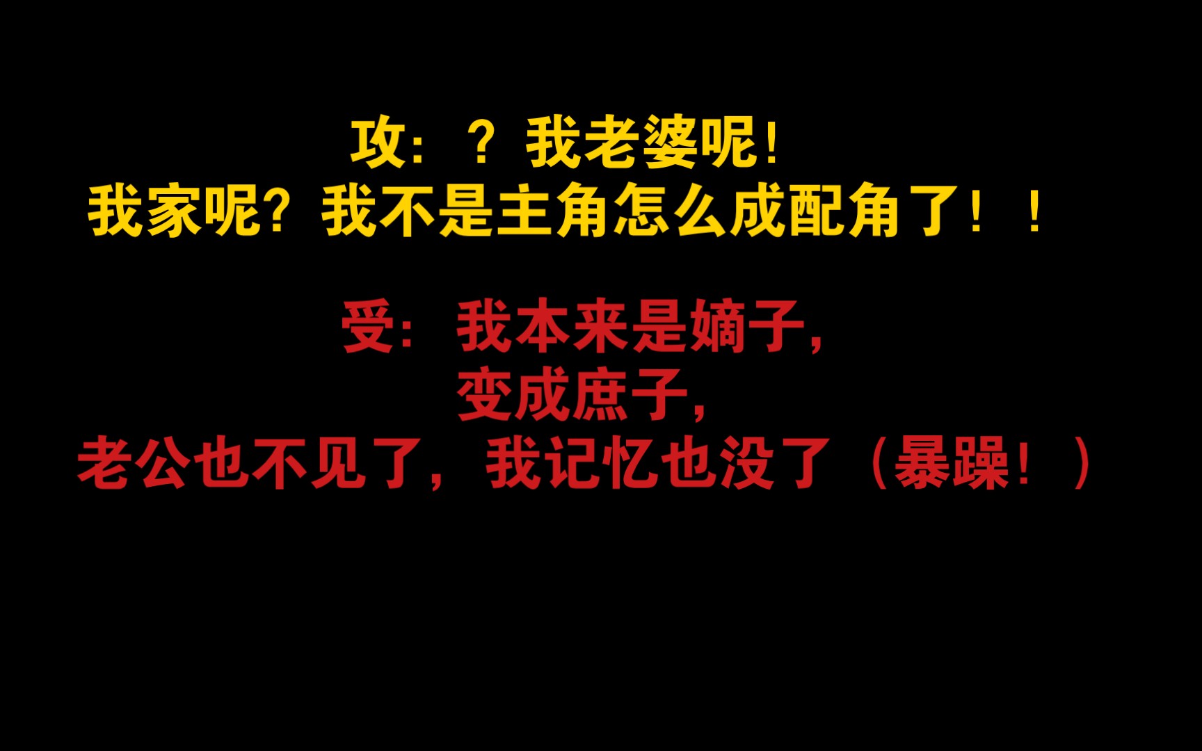 【每日推文】活在晋江里的快穿主攻文攻:别问问就是我可以哔哩哔哩bilibili