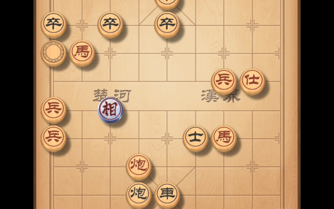 进来收集一下天天象棋揭棋策划的户口本残卷