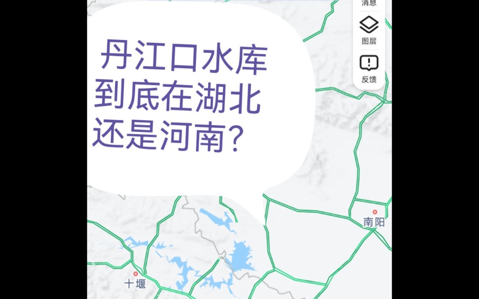 丹江口水库到底在湖北还是河南?哔哩哔哩bilibili