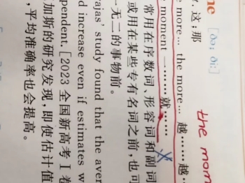 详解巧记高中英语3600词,蝶变单词系列(第一组),持续更新哔哩哔哩bilibili