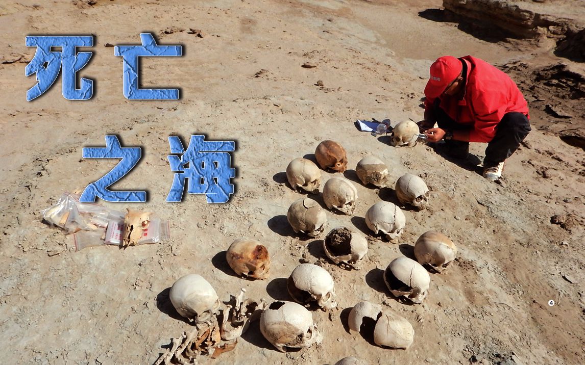 不断有人进入死伤过无数人的死亡之海探险这片死亡禁地究竟有什么魅力