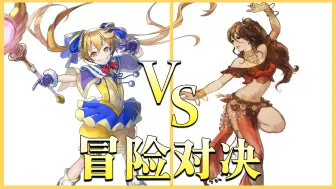 Download Video: 百英雄传 VS 八方旅人2，究竟谁更优秀呢？