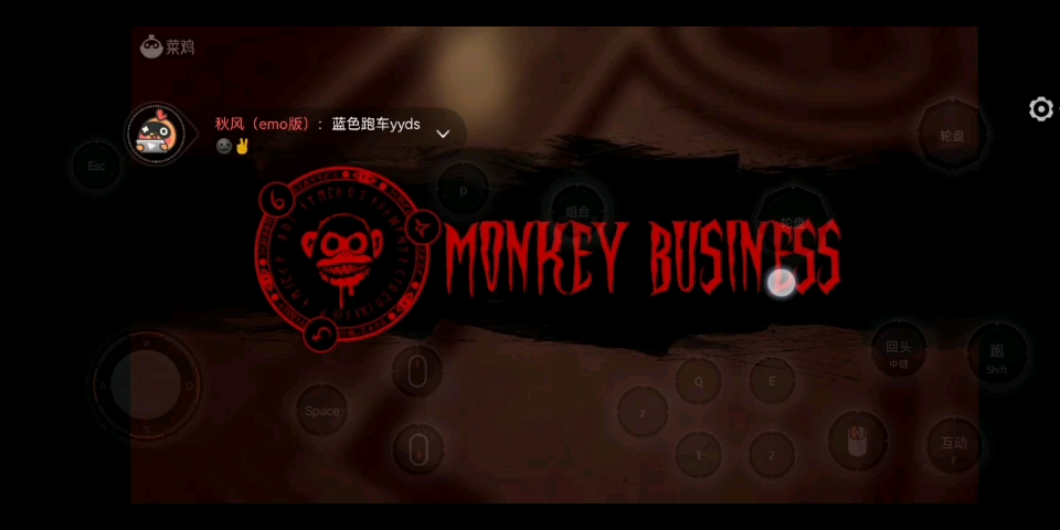 黑暗欺骗第一关