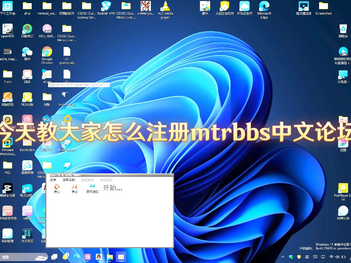 (教程)怎么注册MTRBBS中文论坛哔哩哔哩bilibili