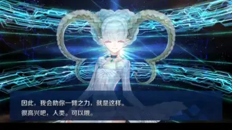 Download Video: FGO 老咸鱼苦等7年终迎妈妈回迦