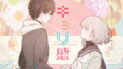 双语字幕 キョリ感 距离感 ハコニワリリィhoneyworks 哔哩哔哩 双语字幕 キョリ感 距离感 ハコニワリリィhoneyworks 哔哩哔哩
