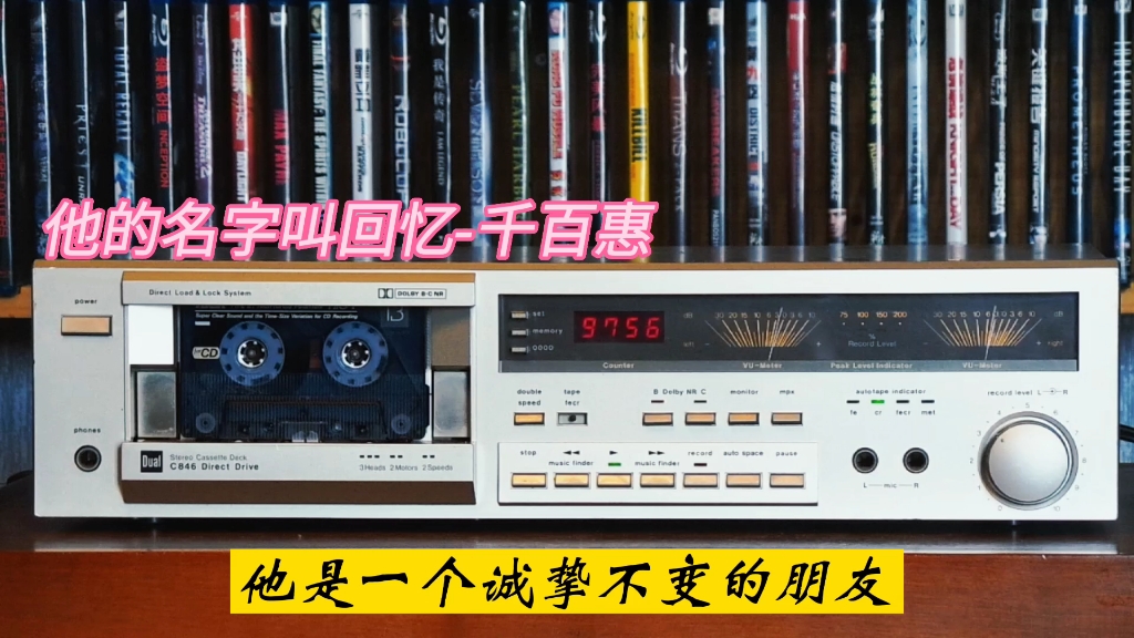 [图]千百惠精选:他的名字叫回忆-1989年-"走过咖啡屋"专辑/DUAL C-846