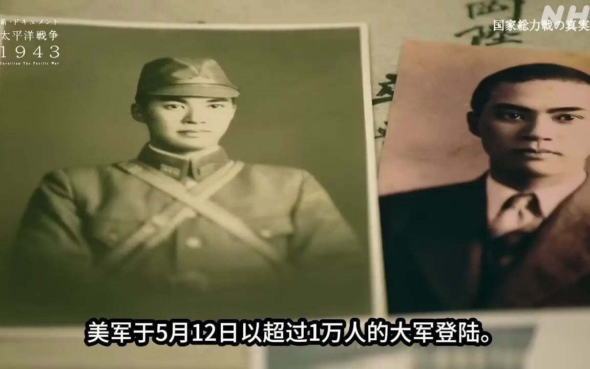 [图][NHK]新・太平洋战争纪实 1943 国家总动员的真相（上篇)[熟肉预告]