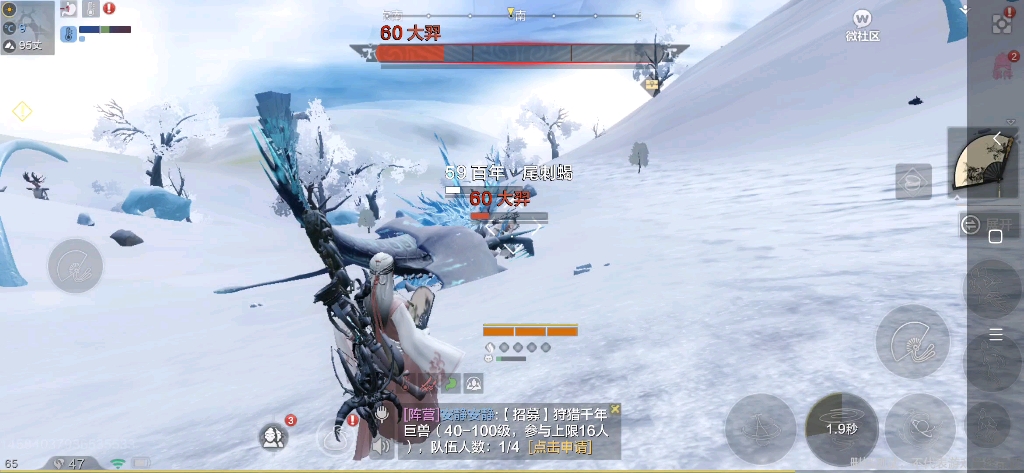 妄想山海刮痧大羿