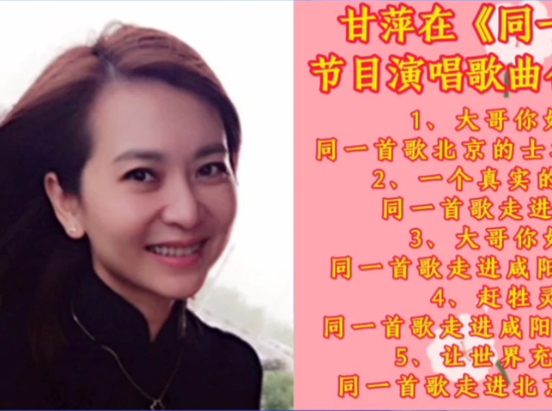 歌曲同一首歌原唱(歌曲同一首歌原唱酷我音乐) 歌曲同一首歌原唱(歌曲同一首歌原唱酷我音乐)