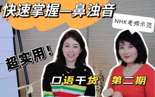 鼻浊音 哔哩哔哩 Bilibili