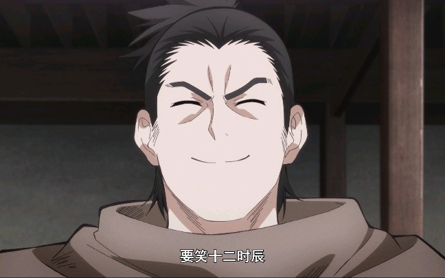 绝顶-国创-全集-高清正版在线观看-bilibili-哔哩哔哩