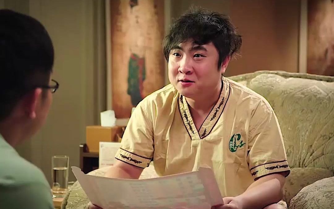 妹子不是你不够优秀是个要求有点高吊丝男士搞笑乔杉大鹏_哔哩哔哩