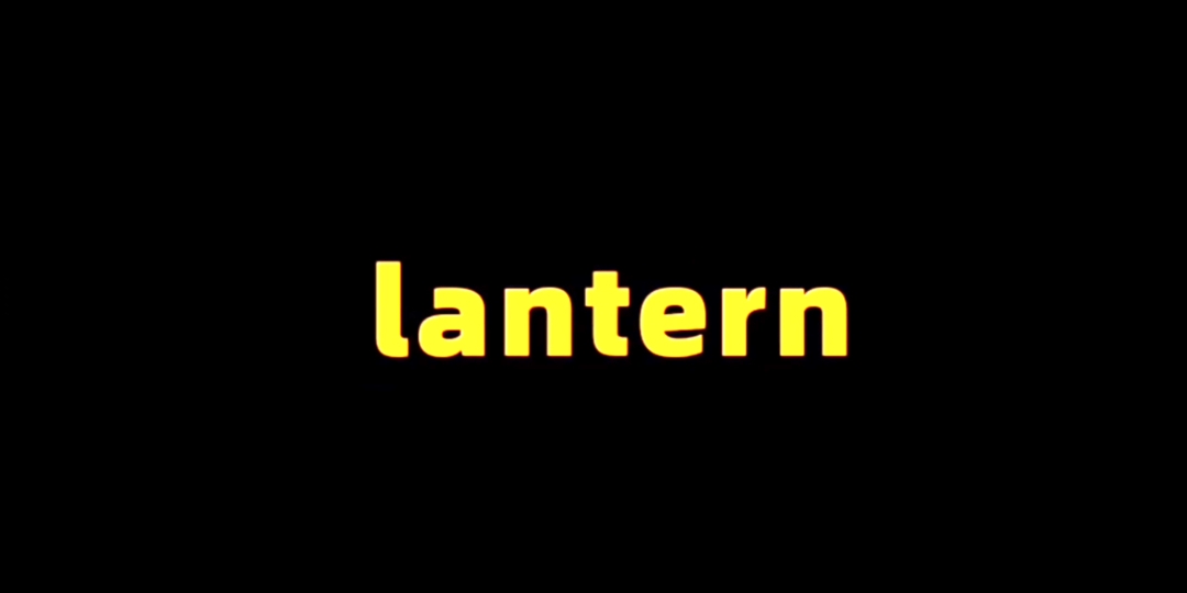 lantern哔哩哔哩bilibili