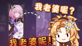 【崩坏3】永世乐土竟成寻妻绝路？爱莉碎冰冰让主包彻夜难眠！