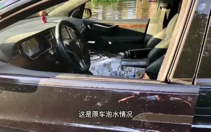 Tải video: 特斯拉Tesla Model X泡水车维修，车载充电机、气囊电脑板修复