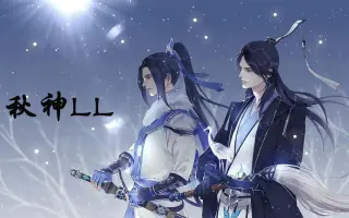 鱼鱼秋 搜索结果 哔哩哔哩 Bilibili
