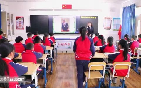 [图]小学道德与法治名师公开课五年级上册《传统美德 源远流长》教学视频#小学道德与法治公开课#小学公开课#小学五年级公开课