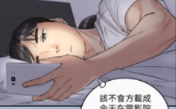 小主管漫画完整版 113话 完结 办公室恋情到底行不行呢?哔哩哔哩bilibili