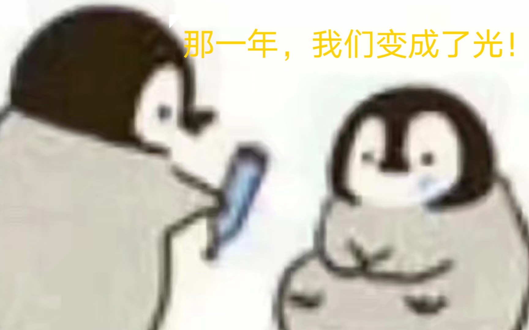 【奇迹再现】沈阳一中高考倒计时200天活动哔哩哔哩bilibili