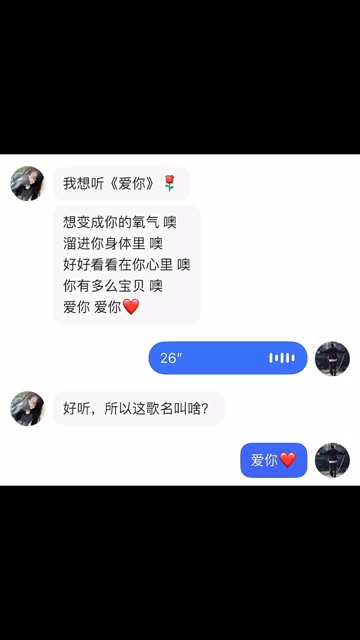 就这样爱你爱你爱你哔哩哔哩bilibili