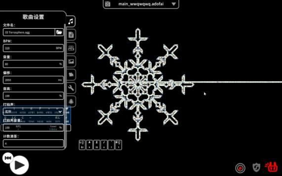 【冰与火系列/自制】真的大雪花(附下载链接