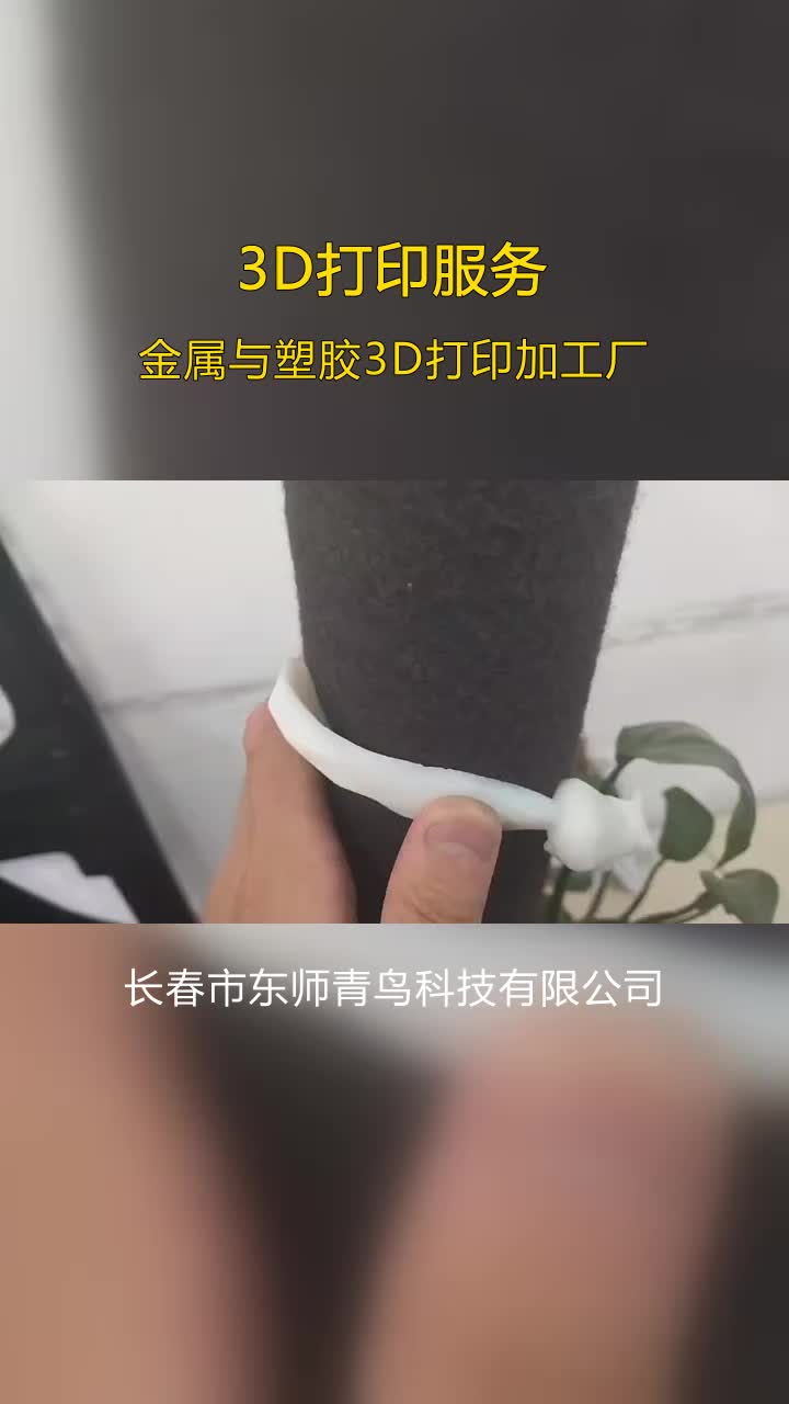 抚顺透明PC材料3D打印工艺,3D打印优化,提供一站式加工+后处理服务,打印精度和速度持续突破,产品哔哩哔哩bilibili