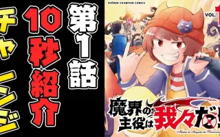 第7师团 搜索结果 哔哩哔哩 Bilibili