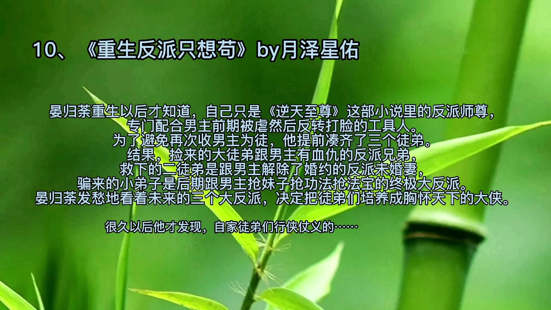 师尊受文推荐哔哩哔哩bilibili