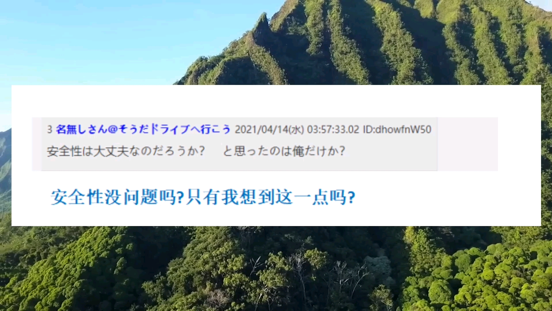 日网友热议:佐川急便收购中国产电动汽车7200台,网络右翼发狂哔哩哔哩bilibili