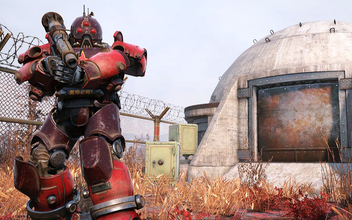 【辐射76】原子商店"红色中国"主题更新导览2020.8.18