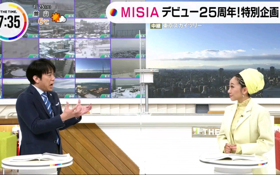 回顾MISIA出道25周年哔哩哔哩bilibili