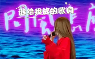 Descargar video: 王心凌又忘词了，台下粉丝赶紧帮姐姐找回歌词，妥妥的名场面重现