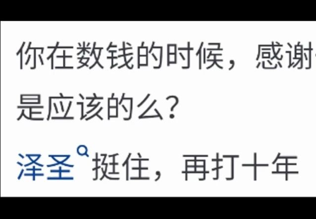 为什么泽连斯基的风评越来越好,被大家尊称为泽圣?哔哩哔哩bilibili