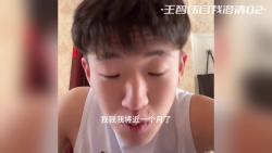 王智伟自我澄清02哔哩哔哩bilibili