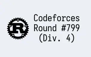 Download Video: 当你只学了一天rust并尝试打codeforces
