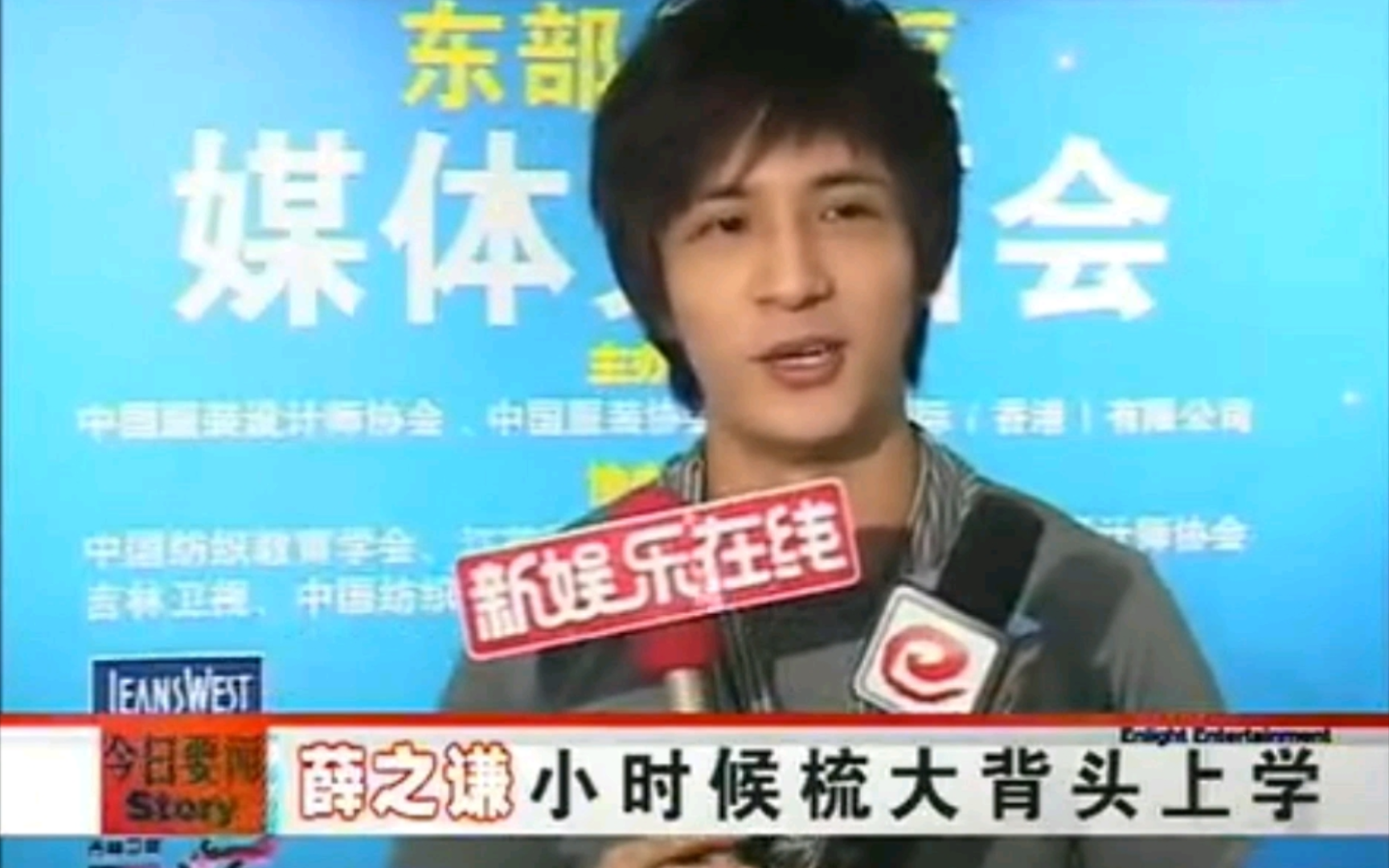 【薛之谦】小时候喜欢梳大背头的谦谦