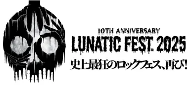 Lunatic Mode配布デモ『71』 Lunatic Fest-哔哩哔哩_Bilibili