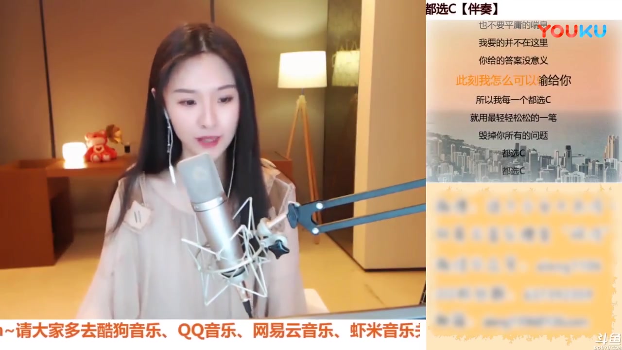 [图]气质女神阿冷热唱《缝纫机乐队》超燃的《都选C》, 向梦想致敬