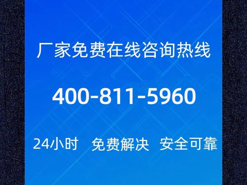 能率地暖售后|24h官方,修理,4008115960(今日最新最热服务哔哩哔哩bilibili