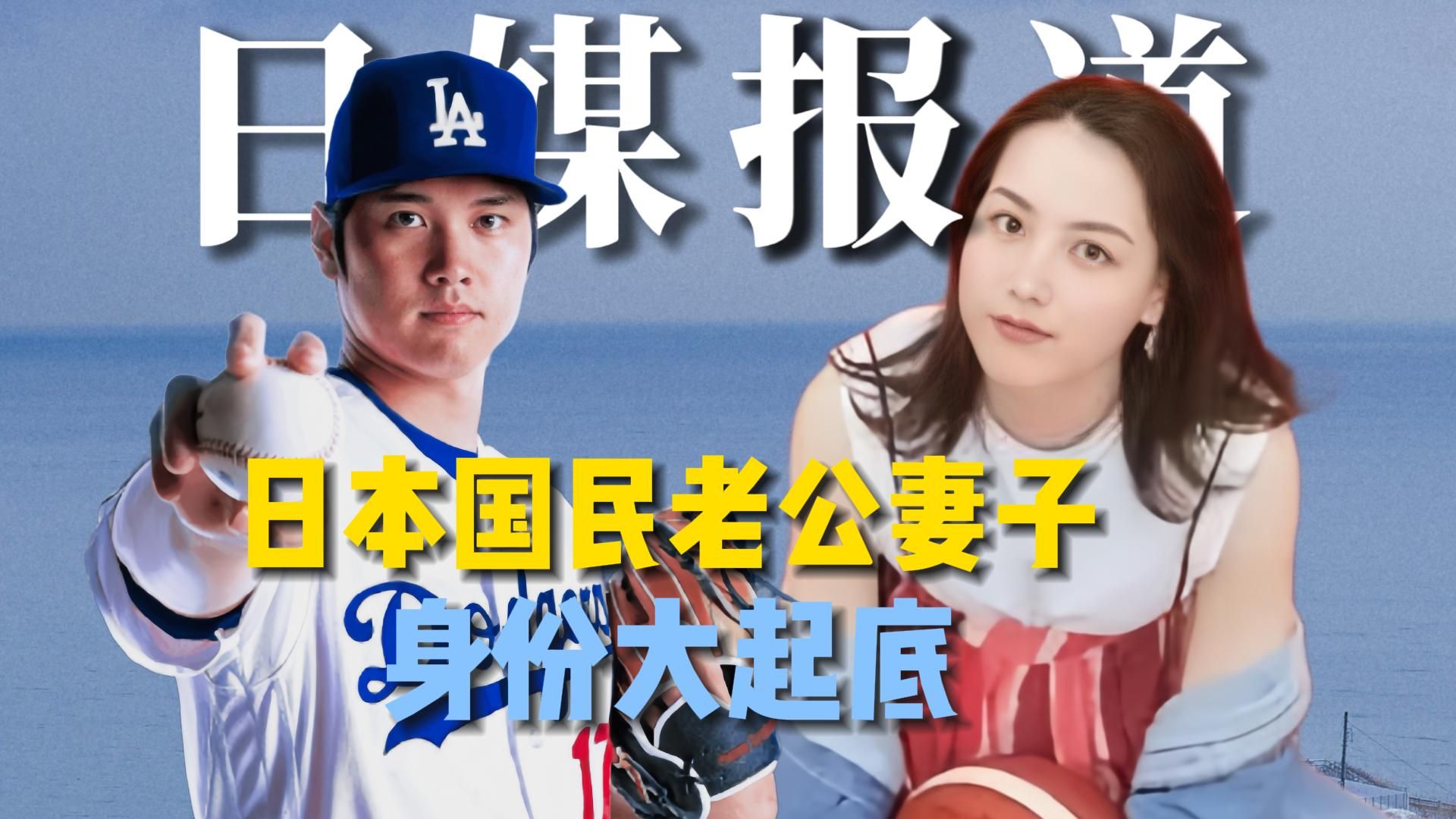 做了这件事,老公的万千女粉纷纷同意这门婚事