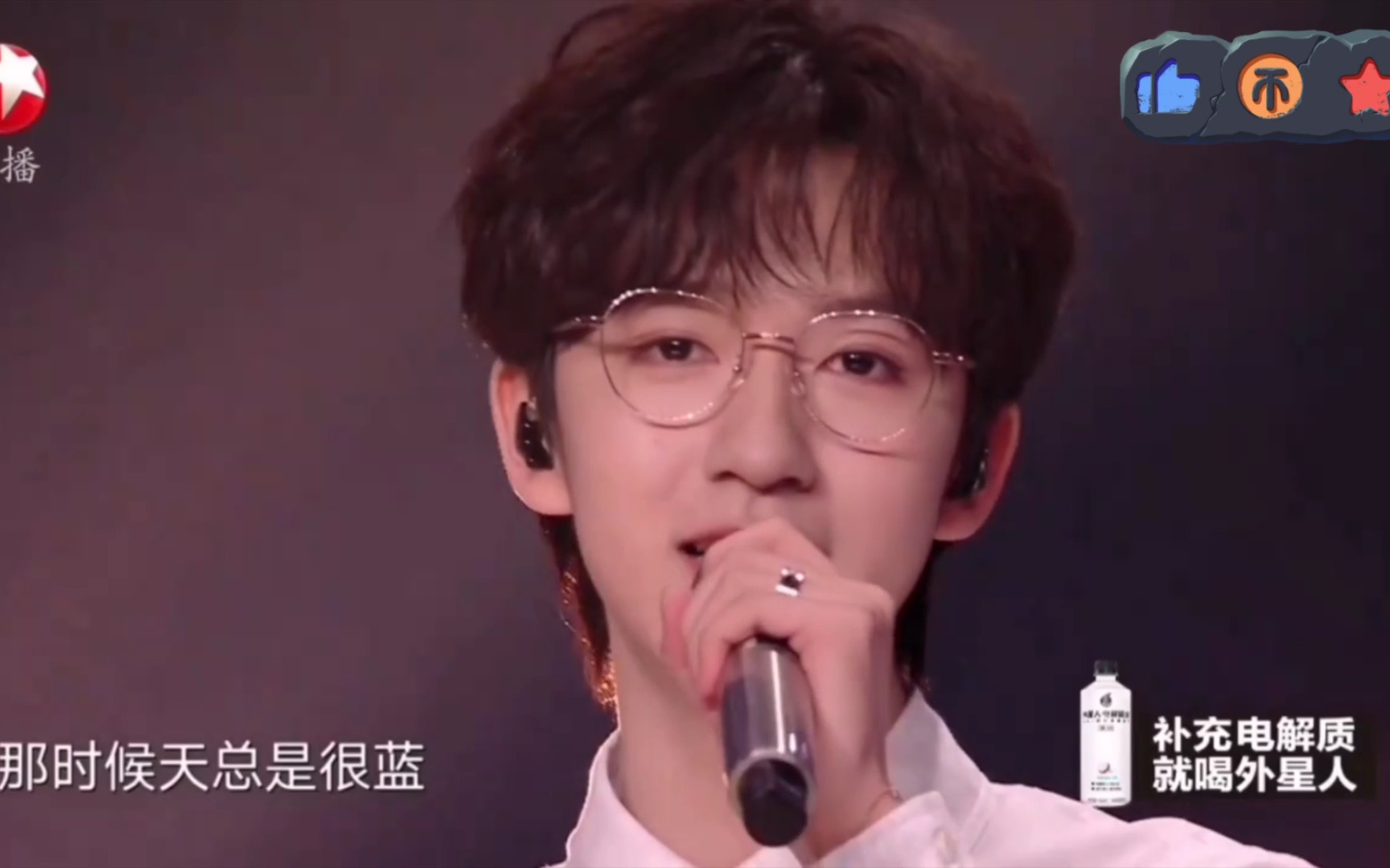 【贺峻霖】《同桌的你》戴眼镜的学长好帅!