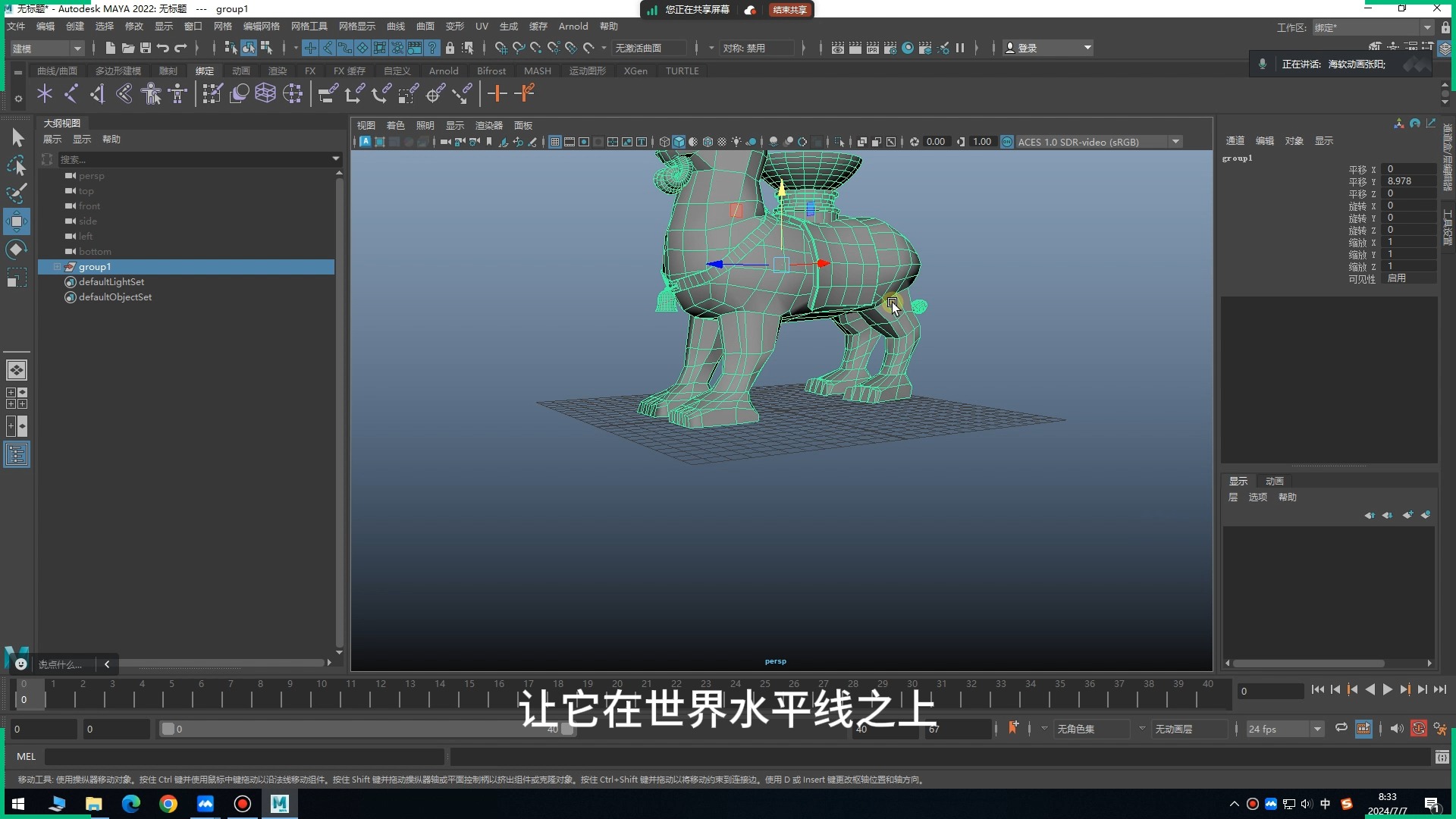 01铁狮子uv贴图制作