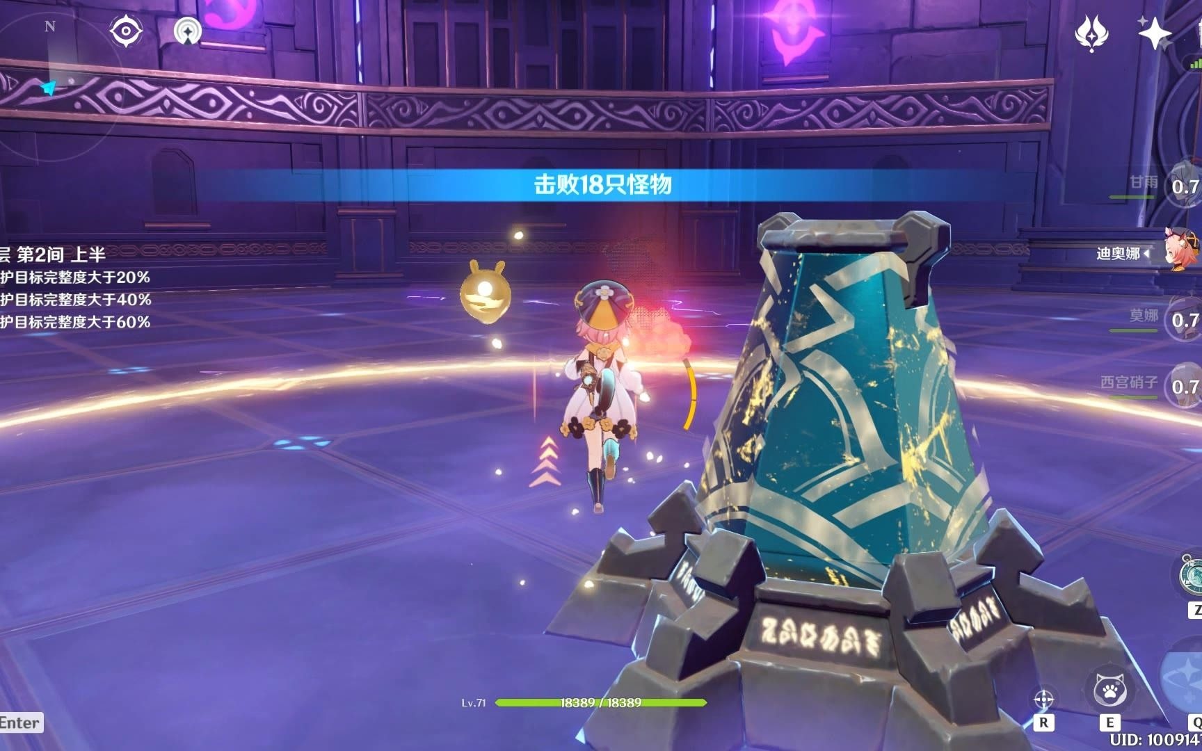 原神深境螺旋11-2_哔哩哔哩_bilibili